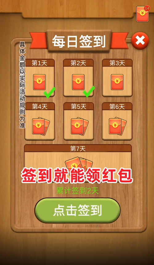 赏金魔盒赚钱v1.0
