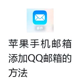 qq邮箱没退出关机会怎么样图标