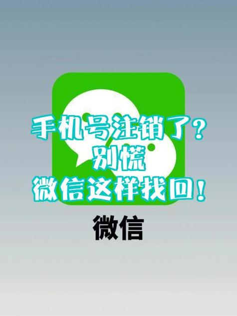 手机号注销了,宽带还能用吗