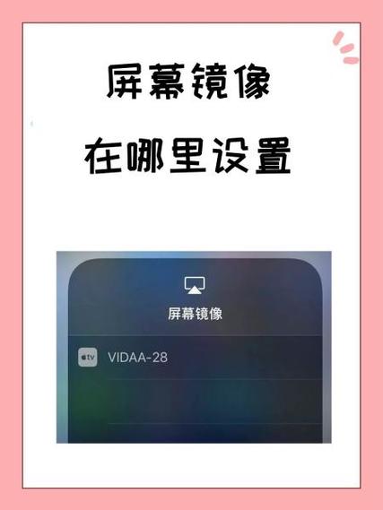 三星电视不支持屏幕镜像