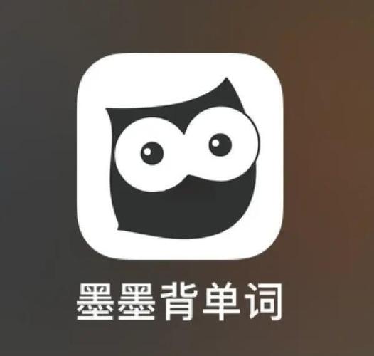 墨墨背单词app