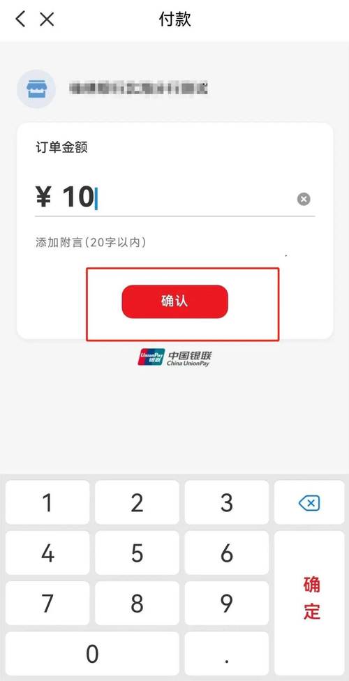 云闪付转帐怎么删除记录图标