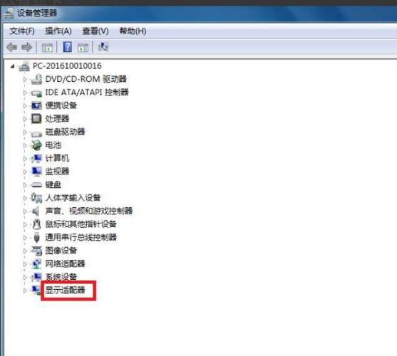 查看联想电脑显卡信息的方法