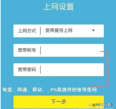路由器密码忘记怎么重新设置