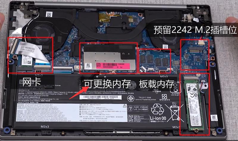 联想小新700加内存条教程图标