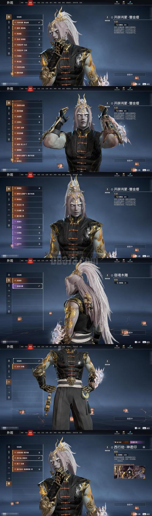 碧池退魔师6下载