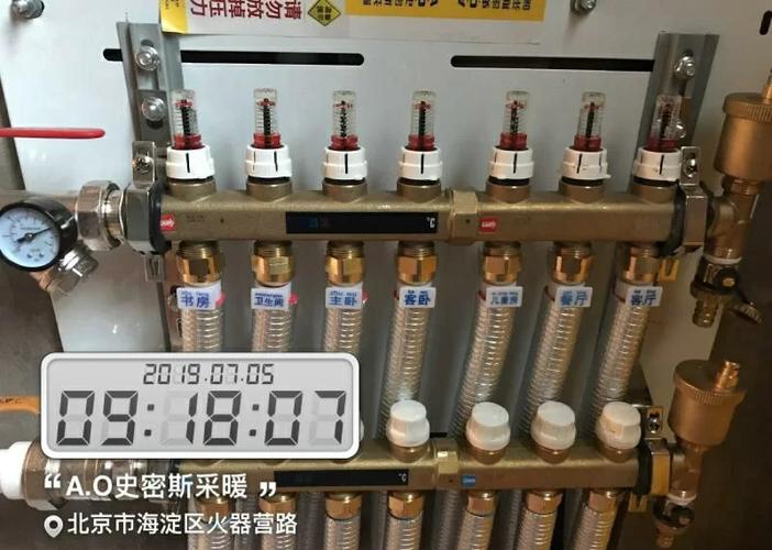 如何关闭卧室地暖