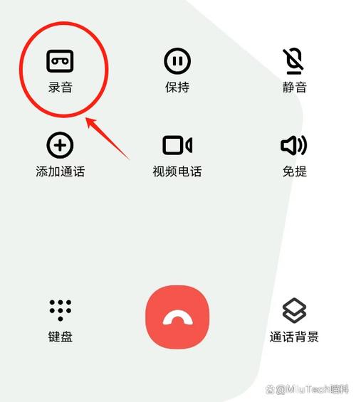 电话开自动录音对方知道吗