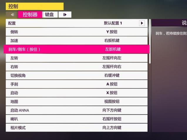 gta5按哪个键上车图标