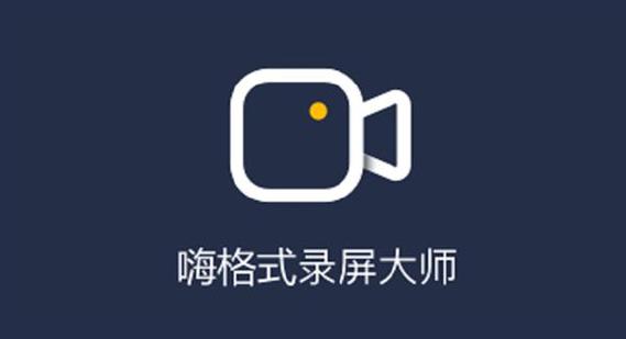 iphone边放歌边录像