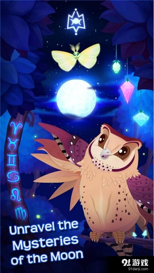 星夜模拟软件下载