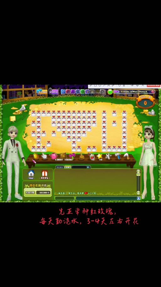 劲舞团多开教程图标
