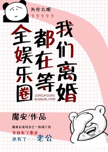 娱乐圈小说推荐