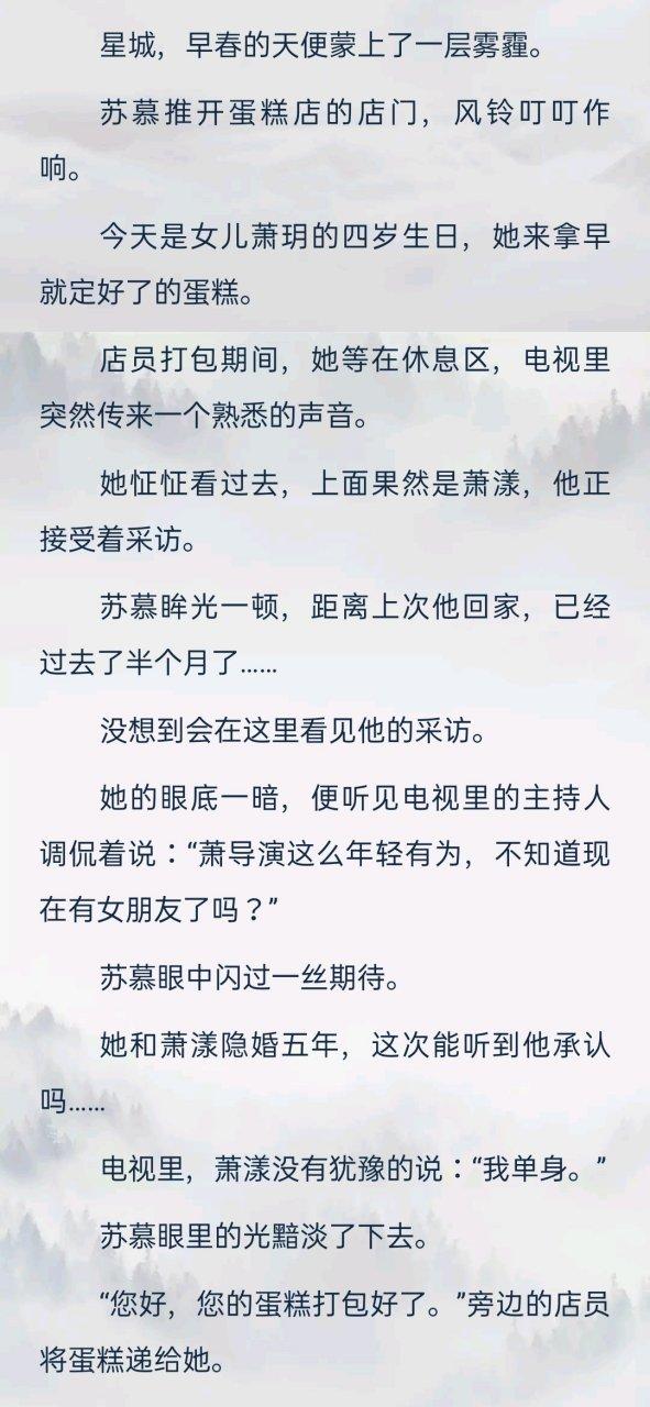 娱乐圈小说推荐