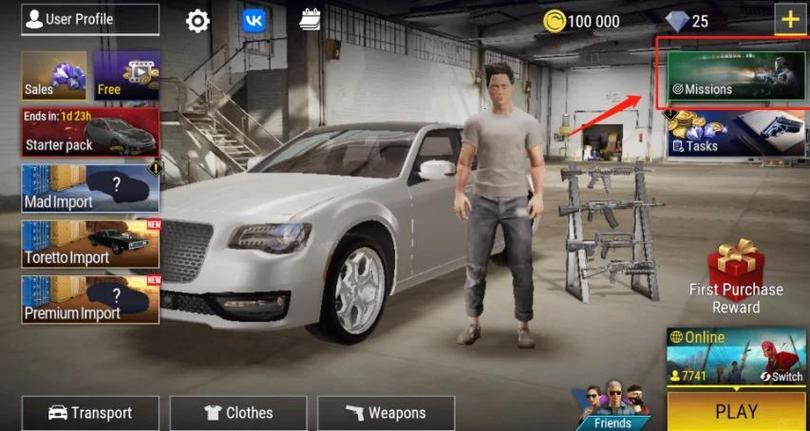 火力全开2内购破解版