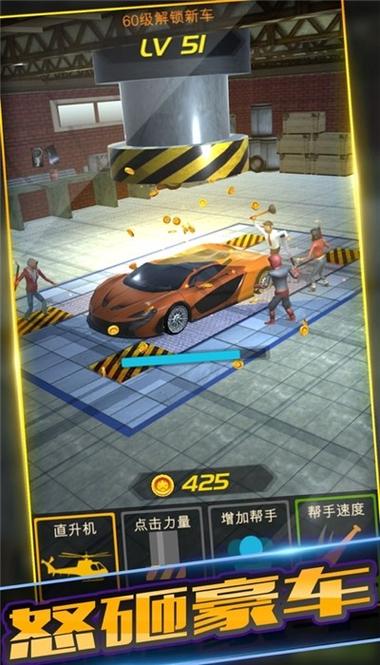 汽车大亨红包版