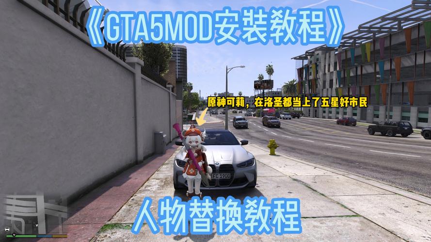 gta5怎么换性别不重新玩