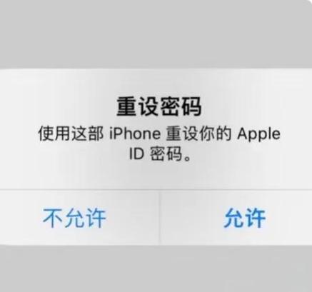手机收不到ipad发送的验证码