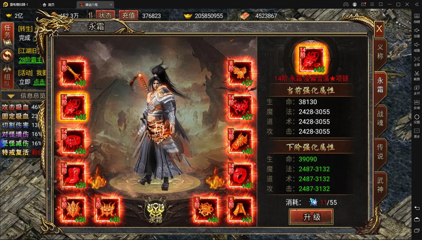 刀剑演武兑换码