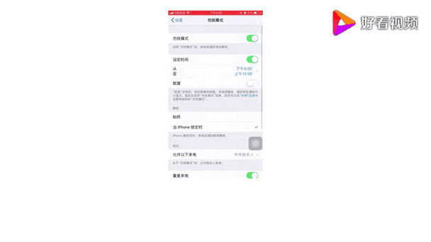 iphone短信过滤信息怎么设置