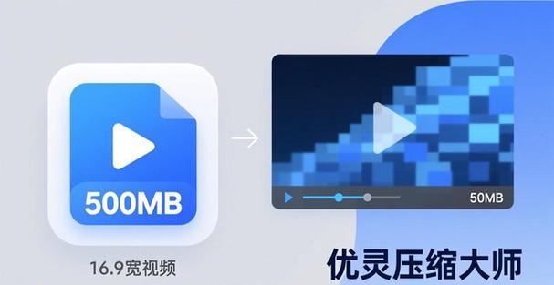 格式工厂怎么压缩视频大小