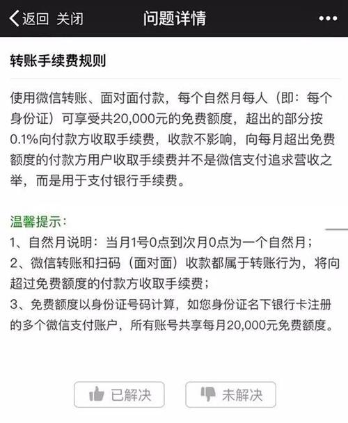 手机转接收费吗