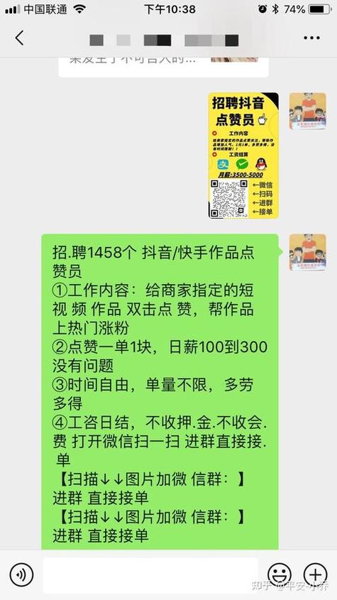 抖淘点赞靠谱吗