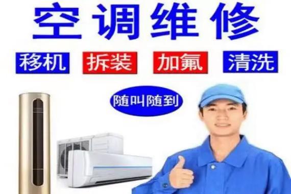 格力空调售后电话官方维修图标
