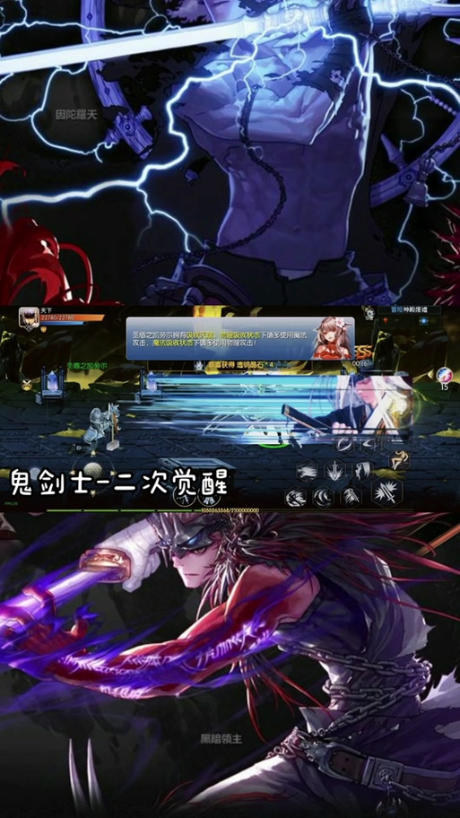 抖音剑魂觉醒官网