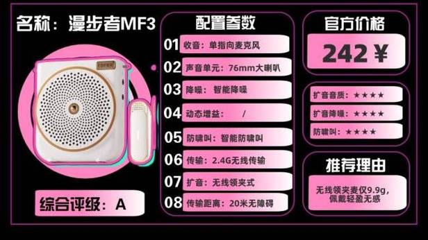 2026音量最大器图标