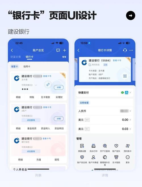 建行龙卡信用卡额度多少