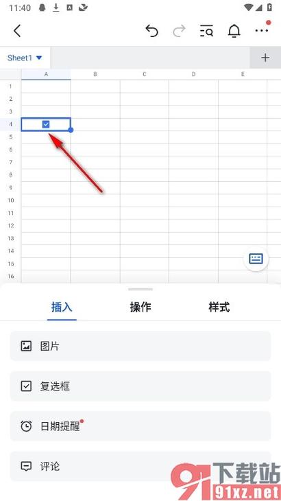 方格怎么在手机上打出来图标