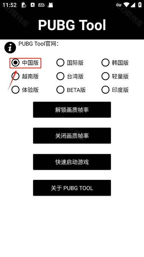 画质助手4.0