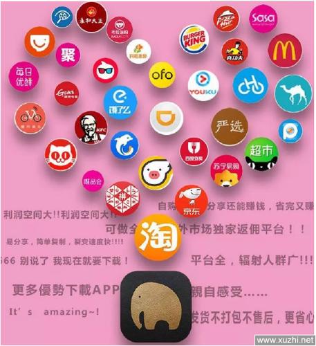 粉象生活官方邀请码怎么登录