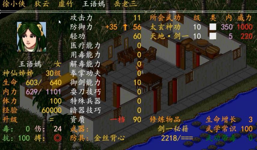 苍龙逐日需要练队友吗图标