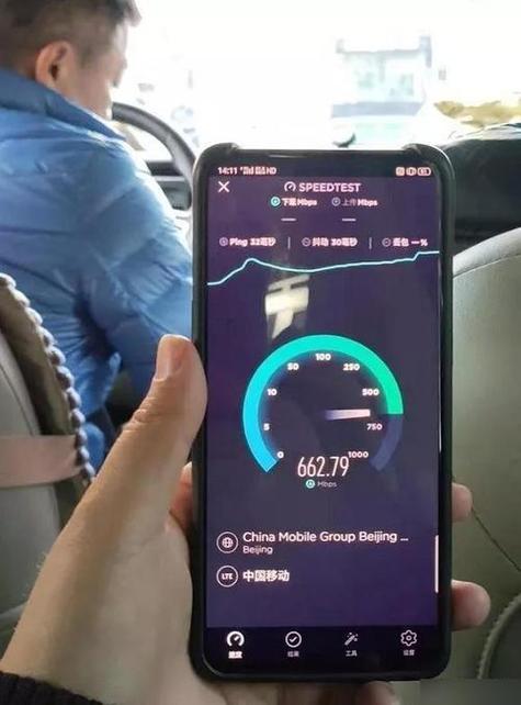 手机在线测车速
