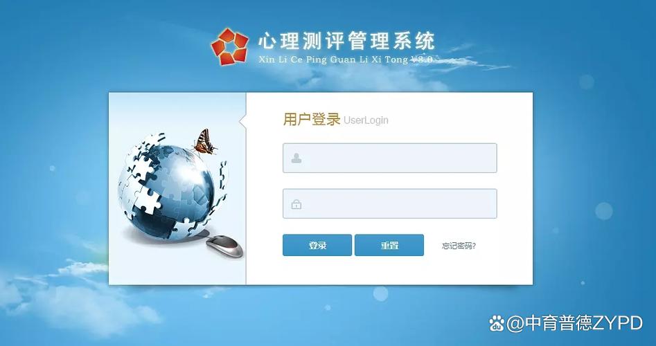 测评软件
