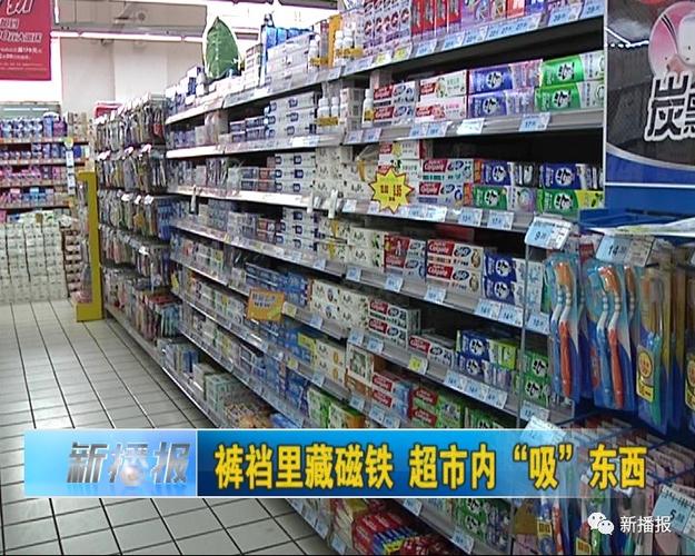磁铁可以开超市磁扣吗?