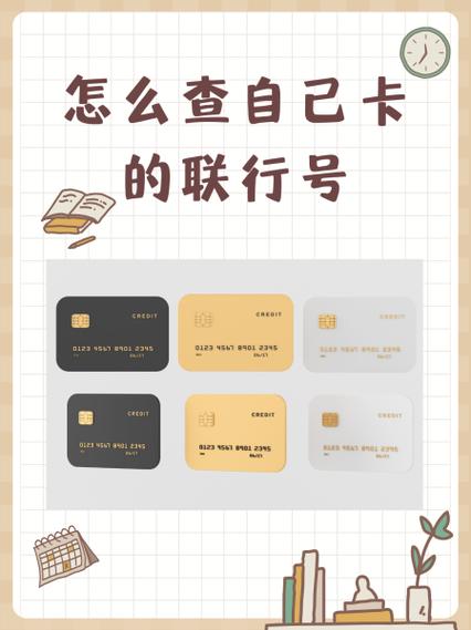 怎么查自己的亲属卡图标
