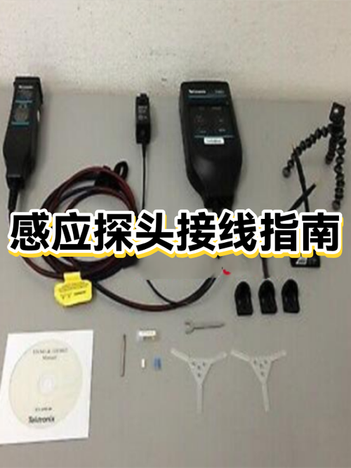 感应器探头的接法