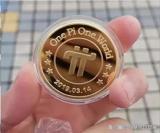 pi价格最新实时价格