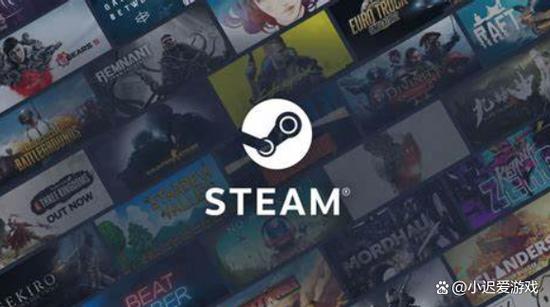 steam电脑管家