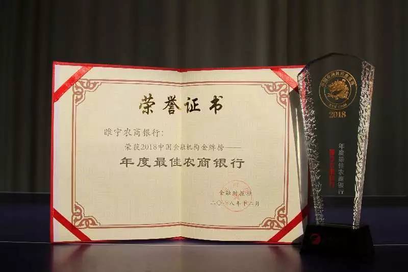 农商银行云证书是干嘛的
