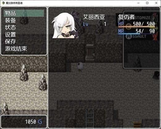 冷狐汉化