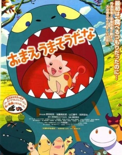 你看起来很好吃中文版下载