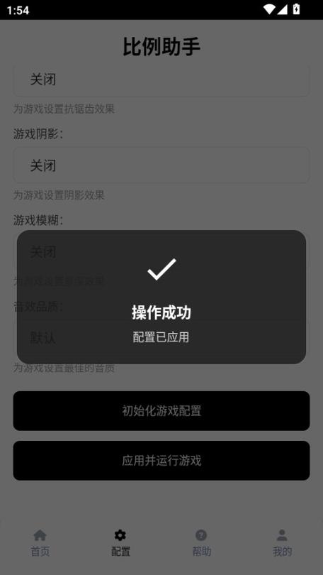 和平精英快扩和扩容哪个好