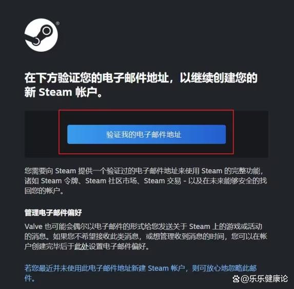 steam官网注册入口