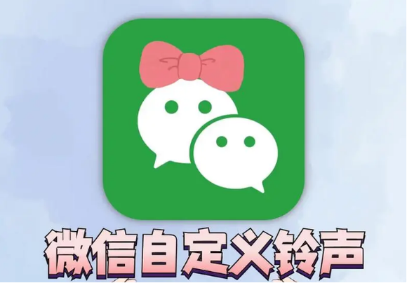 怎么换闹钟铃声