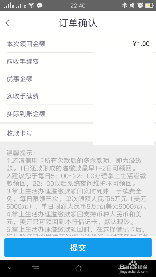 提现版游戏