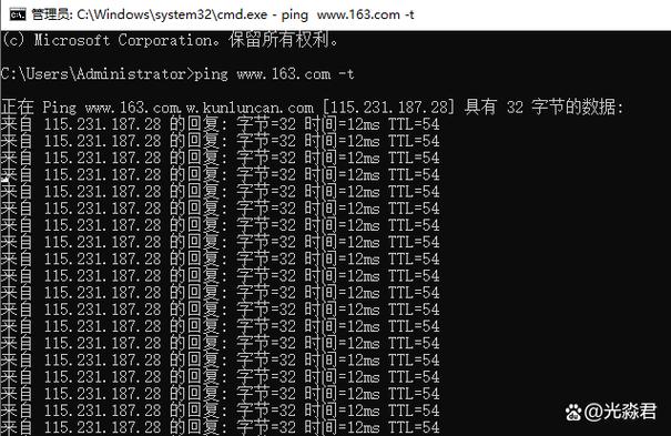 网络跳ping和路由器有关系吗图标